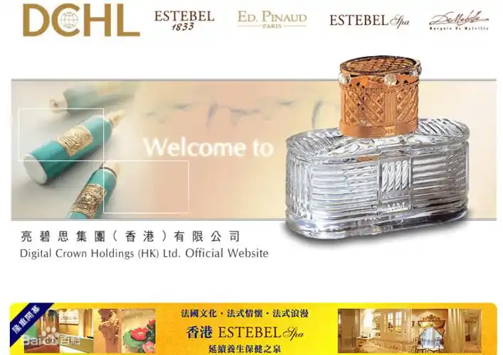 亮碧思传销术曝光受害者自发反传销