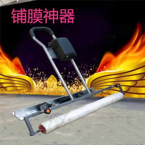 锂电铺膜机电动铺膜神器手拉式盖膜机覆膜机