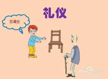 关于礼仪的简笔画