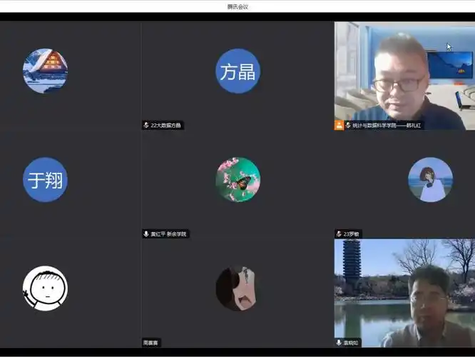 腾讯会议 2023-12-12 14-32-23