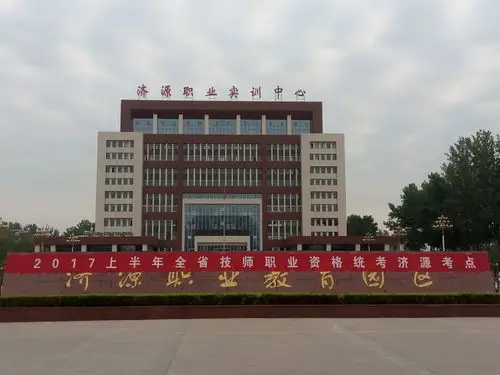 其它 最美季节 ,最美校园 ,最美人生 写美篇济源职业技术学校位于黄河