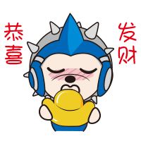 恭喜发财,送你个大元宝