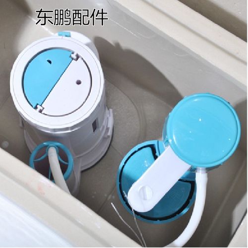 通配东鹏马桶水箱配件 w坐便器进水阀排水阀止水阀