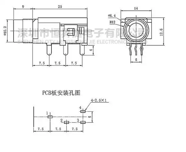 耳机插座 口径6.35mm 4脚 内镀金音频座 麦克风公放耳机插口