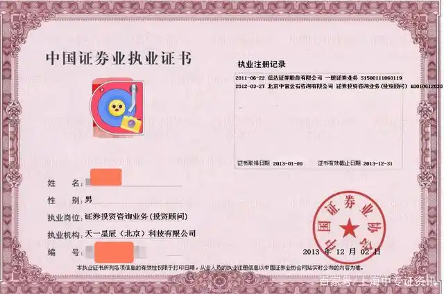 持上海中专证可以报哪些证书?