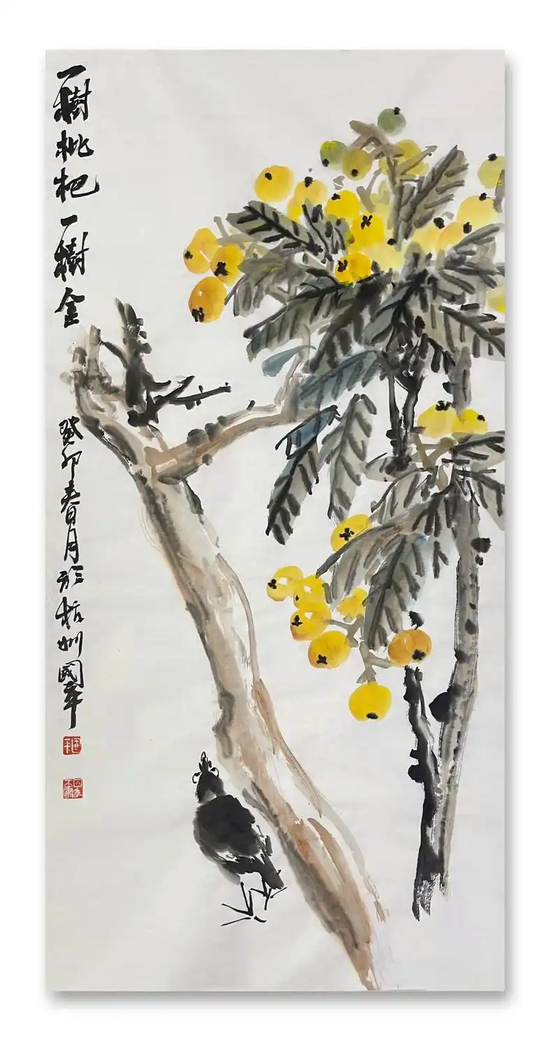 继续画枇杷,继续找感觉,加油.#大写意花鸟画 #国画初级教学 - 抖音