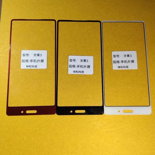 适用锤子坚果3盖板 oc105 oc106手机外屏 屏幕玻璃 前面屏 换外屏