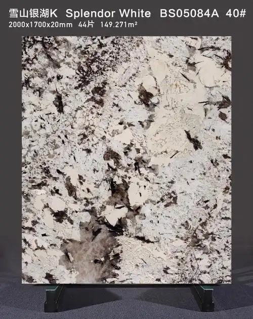 雪山飞狐,雪山银狐,雪山蓝,天然奢石