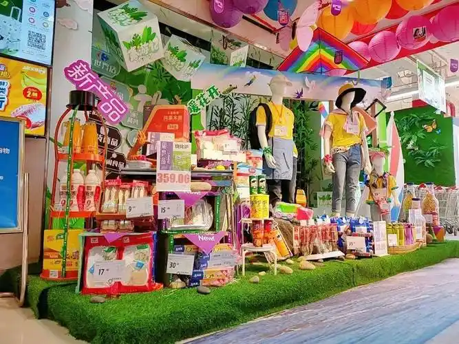 超市门店入口情景陈列12组