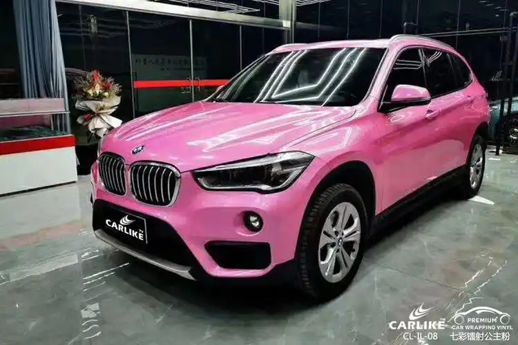 驻马店宝马x1车身改色七彩镭射公主粉汽车贴膜贴车效果图