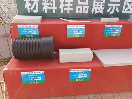 标准工艺——材料样品展示区