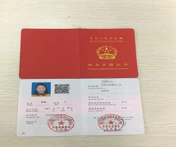 美容师证书需要什么条件去哪里报名费用多少