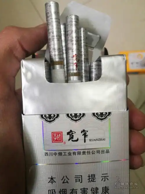 宽窄如意保湿版