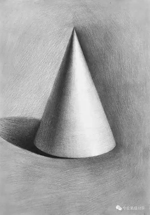 圆锥素描 圆锥体素描图片 - 水彩迷