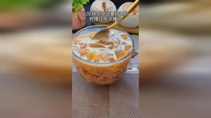 柠檬红茶冻撞奶的做法