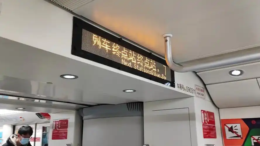 上海地铁9号线931号车运营过程(曹路站方向)