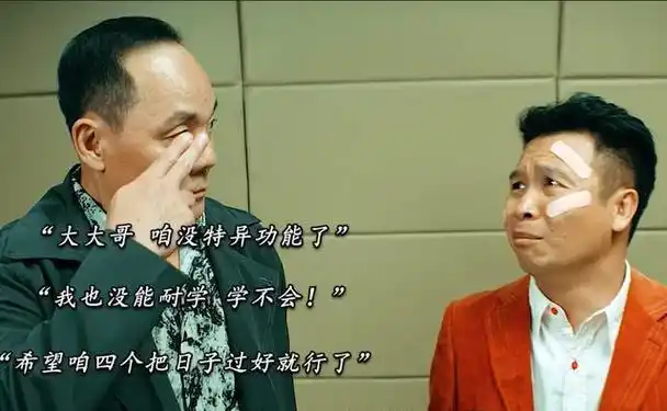 我和僵尸有个约会25年男演员现状差距大小复生已结婚