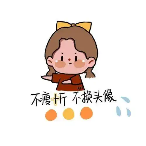 当代年轻人的减肥日常