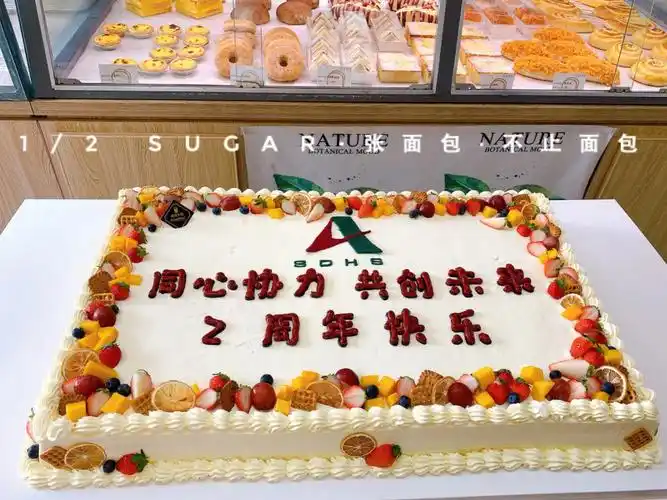 大尺寸庆典蛋糕| 活动蛋糕