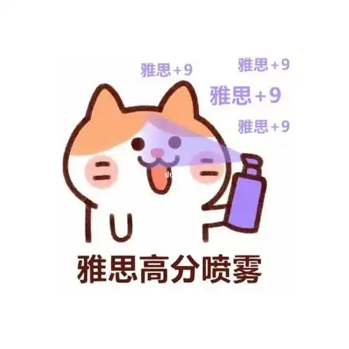 雅思口语这件事上我找到技巧啦