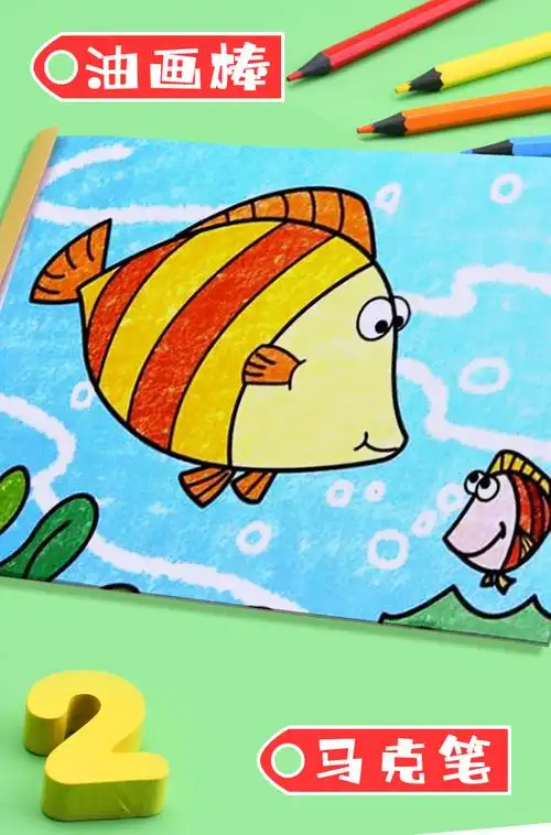 京辉黄儿童画画本幼儿园图画本小学生16k32k美术空白涂色本一二三年级