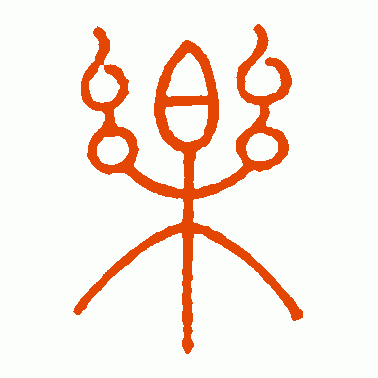 王澎篆书作品欣赏