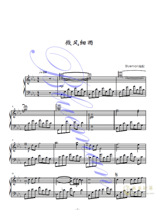 微风细雨钢琴谱-blueman-虫虫钢琴