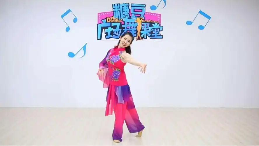 糖豆广场舞课堂