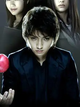 夜神月(kira)(藤原龙也饰演)