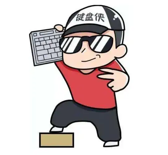 我国超9成的"键盘侠"未达本科,你面对的键盘侠可能还是个孩子