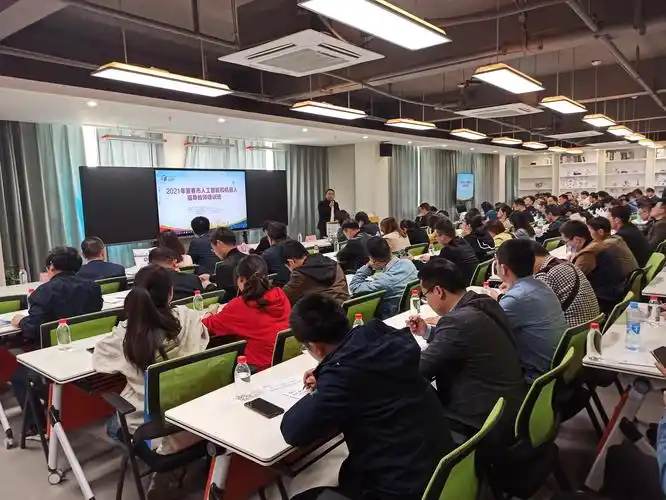 0 集中培训会场2.jpg