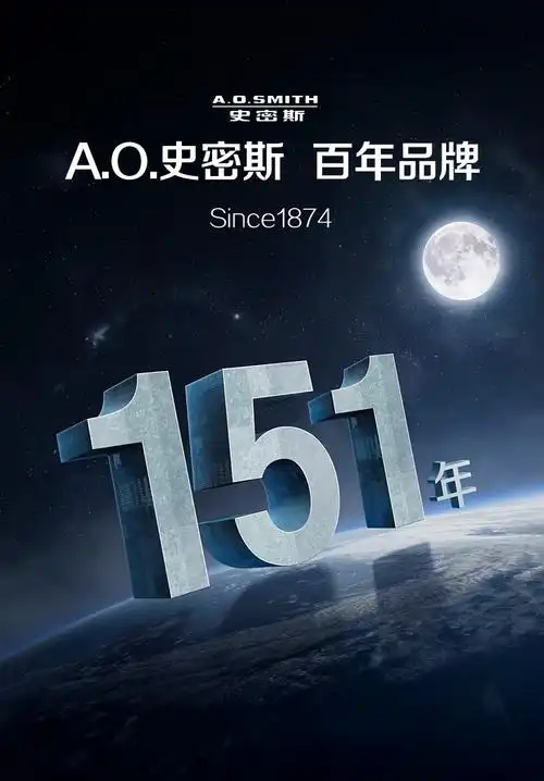 ao史密斯佳尼特电热水器双胆净浴健康洗80l升 ht1s