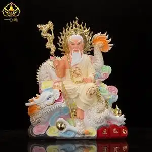 一心斋 16寸树脂玻璃钢龙王爷神像白龙王佛像供奉摆件四海龙王