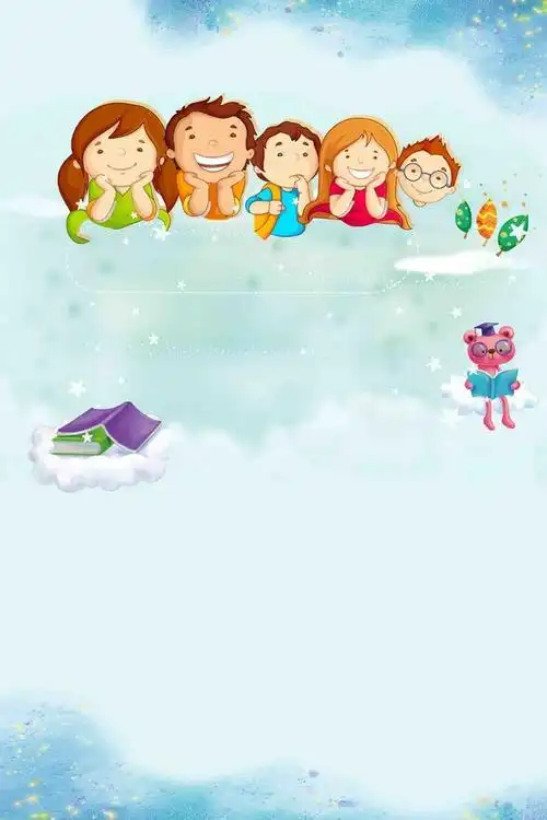 幼儿园  招生  海报  背景  宣传  蓝色  卡通  淡雅   简约  创意