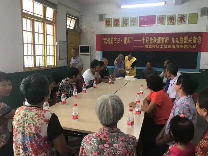 安溪蓬莱镇开展"移风易俗庆重阳"系列活动