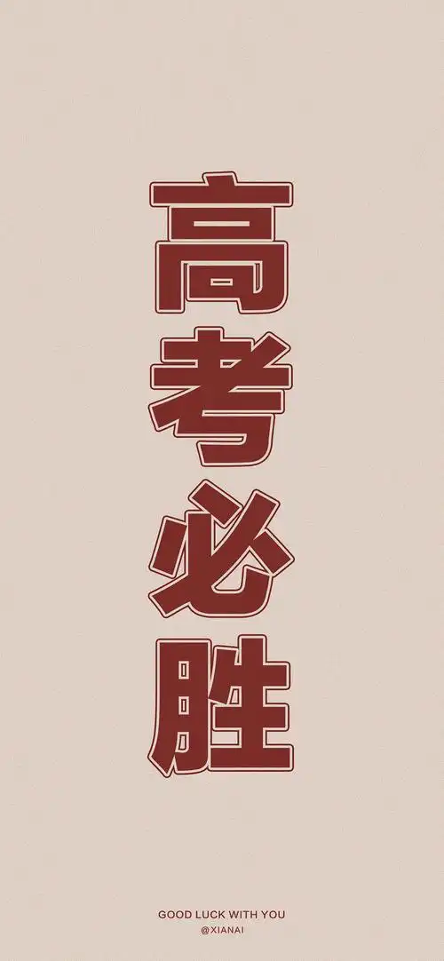 汪东城炎亚纶在一起过吗