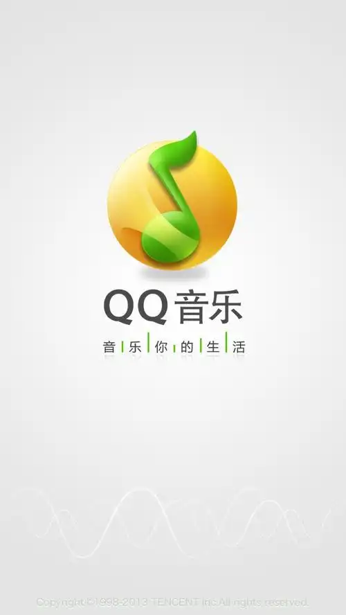 学ui网—app截图站_app欣赏_app图片 qq音乐启动页