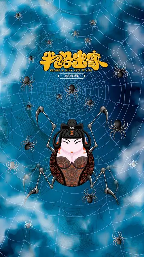 老衲觉得还是周星驰的大话西游里的蓝洁瑛演的蜘蛛精是最漂亮的,真是