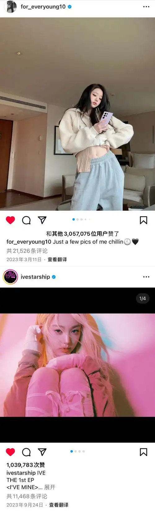 张元英女五一##宇宙最强天使女神万年偶像 张元英##张元英五颜一