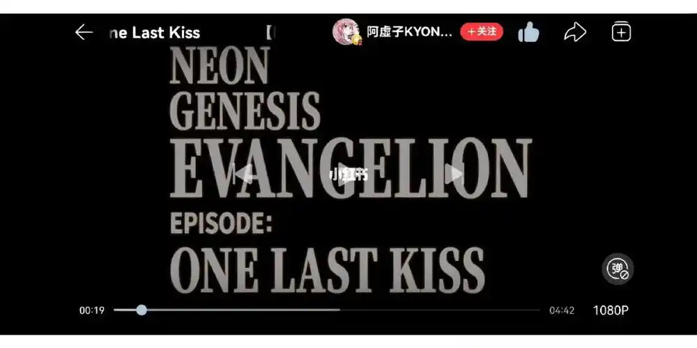 每次看onelastkiss的剪辑视频