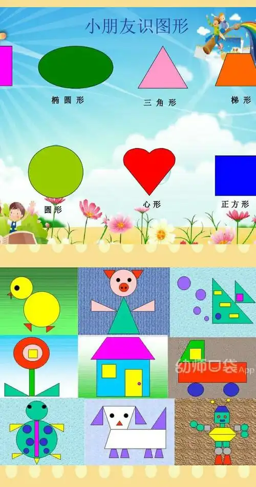 停课不停学系列活动一一万宁兴隆金贝贝幼儿园小(二)班