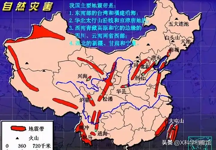 近日地震频发,是什么原因造成的,我国有哪些城市不会发生地震