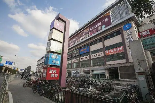 布丁酒店上海龙阳路地铁站新国际博览中心店