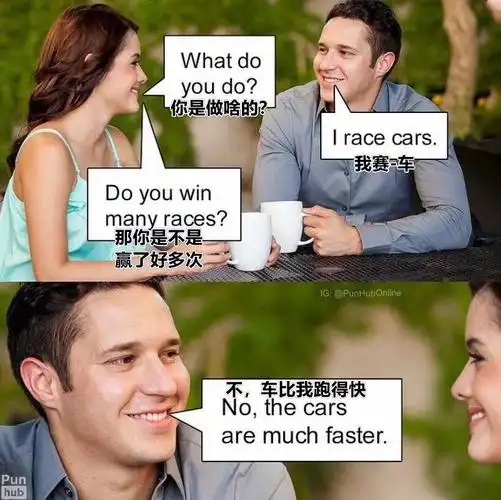 求这种很没品的英语梗图(持续更新,见图就搬了)