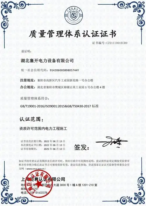 成套开关柜_高低压成套开关柜_湖北高低压开关柜-湖