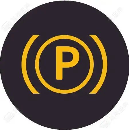 如图所示,起步时此灯亮起表示驻车制动(手刹)放下.