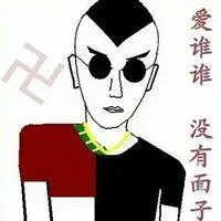 社会大哥动漫图片大全 动漫搞笑社会大哥图片_微信头像图片大全