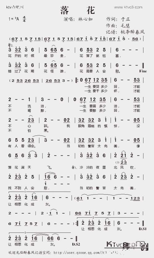 落花_歌谱简谱_哆来咪123曲谱网