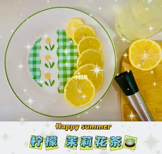 柠檬茉莉花茶09