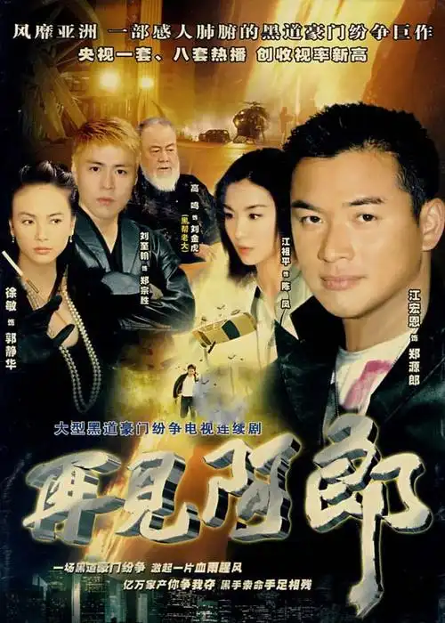 陪伴是最好的母亲节礼物聊聊我们陪母亲看过的电视剧